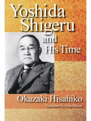 cover image of Yoshida Shigeru and His Time: Main text
